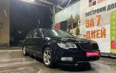 Skoda Superb III рестайлинг, 2009 год, 880 000 рублей, 1 фотография