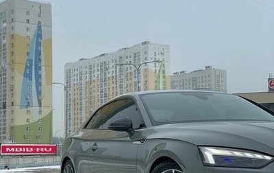 Audi A5, 2021 год, 5 490 000 рублей, 1 фотография