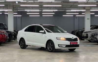 Skoda Rapid I, 2016 год, 1 206 000 рублей, 1 фотография