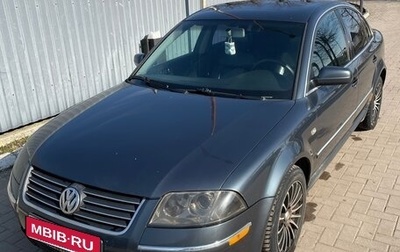 Volkswagen Passat B5+ рестайлинг, 2003 год, 480 000 рублей, 1 фотография