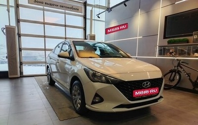 Hyundai Solaris II рестайлинг, 2020 год, 1 369 000 рублей, 1 фотография