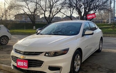 Chevrolet Malibu IX, 2016 год, 1 250 000 рублей, 1 фотография