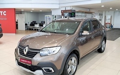 Renault Logan II, 2020 год, 850 000 рублей, 1 фотография