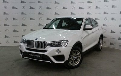 BMW X4, 2016 год, 3 000 000 рублей, 1 фотография