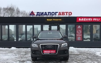 Audi Q5, 2012 год, 1 280 000 рублей, 1 фотография