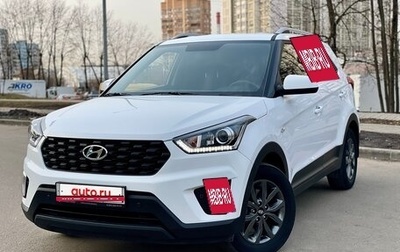 Hyundai Creta I рестайлинг, 2021 год, 2 270 000 рублей, 1 фотография