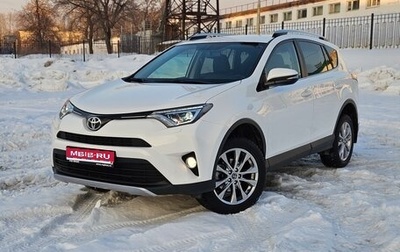 Toyota RAV4, 2019 год, 2 925 000 рублей, 1 фотография