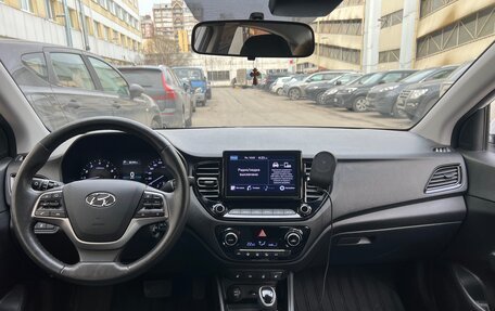 Hyundai Solaris II рестайлинг, 2021 год, 1 625 000 рублей, 12 фотография