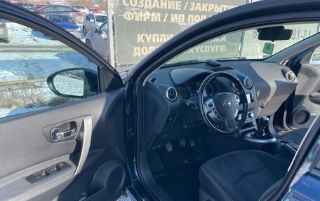 Nissan Qashqai, 2011 год, 1 380 000 рублей, 20 фотография