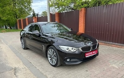 BMW 4 серия, 2014 год, 2 900 000 рублей, 1 фотография