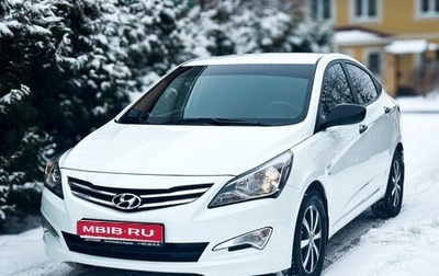 Hyundai Solaris II рестайлинг, 2015 год, 1 225 000 рублей, 1 фотография