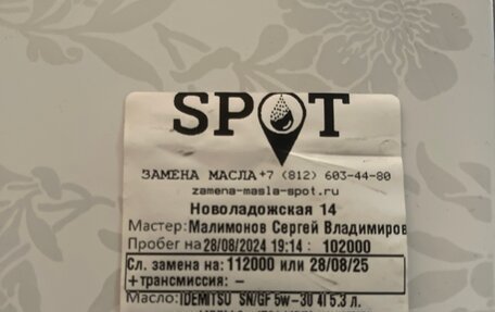 Mitsubishi Outlander III рестайлинг 3, 2011 год, 1 400 000 рублей, 28 фотография