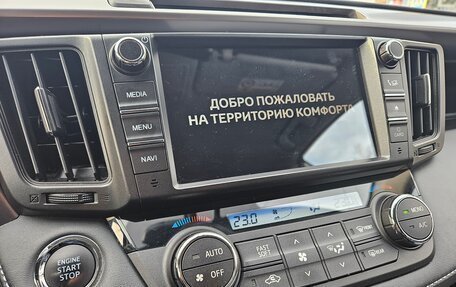 Toyota RAV4, 2019 год, 2 925 000 рублей, 12 фотография