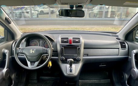 Honda CR-V III рестайлинг, 2008 год, 1 349 000 рублей, 10 фотография