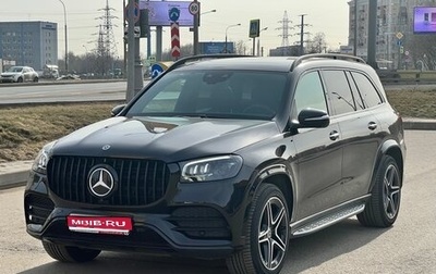 Mercedes-Benz GLS, 2020 год, 8 500 000 рублей, 1 фотография