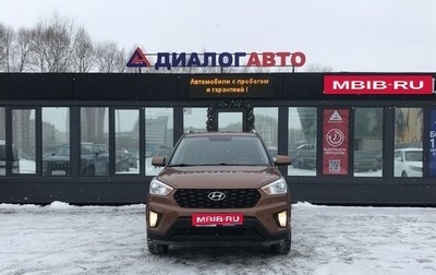 Hyundai Creta I рестайлинг, 2020 год, 1 850 000 рублей, 1 фотография