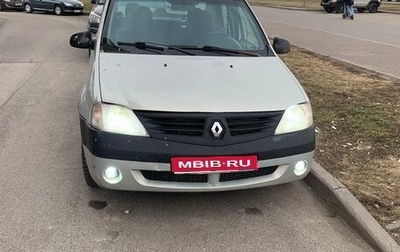 Renault Logan I, 2006 год, 225 000 рублей, 1 фотография