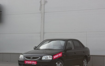 Hyundai Accent II, 2008 год, 575 000 рублей, 1 фотография