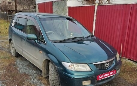 Mazda Premacy III, 1999 год, 415 000 рублей, 1 фотография