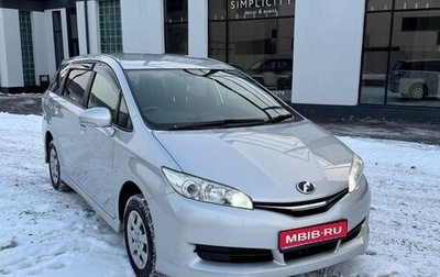 Toyota Wish II, 2015 год, 1 850 000 рублей, 1 фотография