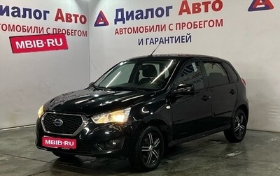 Datsun mi-DO, 2015 год, 543 000 рублей, 1 фотография