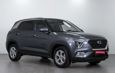 Hyundai Creta, 2021 год, 2 254 000 рублей, 1 фотография