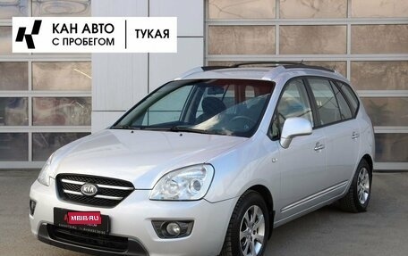 KIA Carens III (RP), 2007 год, 898 000 рублей, 1 фотография