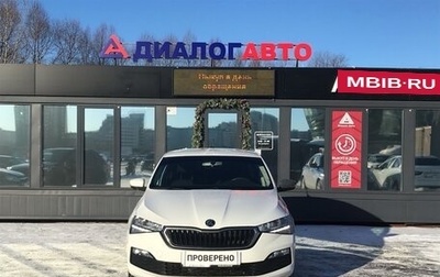 Skoda Rapid II, 2020 год, 1 240 000 рублей, 1 фотография