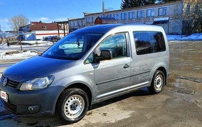 Volkswagen Caddy III рестайлинг, 2011 год, 750 000 рублей, 1 фотография