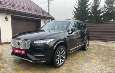 Volvo XC90 II рестайлинг, 2017 год, 4 100 000 рублей, 1 фотография