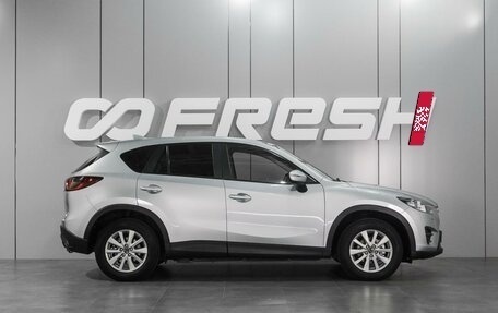 Mazda CX-5 II, 2017 год, 1 799 000 рублей, 5 фотография