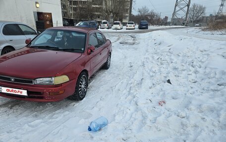 Toyota Sprinter VIII (E110), 1994 год, 240 000 рублей, 6 фотография