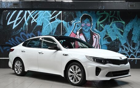 KIA Optima IV, 2017 год, 1 755 000 рублей, 2 фотография