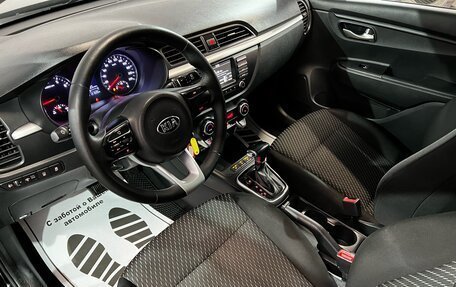 KIA Rio IV, 2018 год, 1 385 000 рублей, 5 фотография