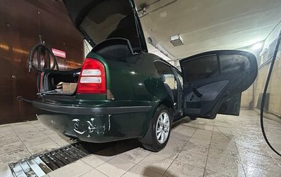 Skoda Octavia IV, 2005 год, 340 000 рублей, 1 фотография