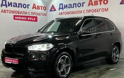 BMW X5, 2014 год, 2 999 000 рублей, 1 фотография