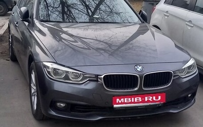 BMW 3 серия, 2016 год, 2 500 000 рублей, 1 фотография