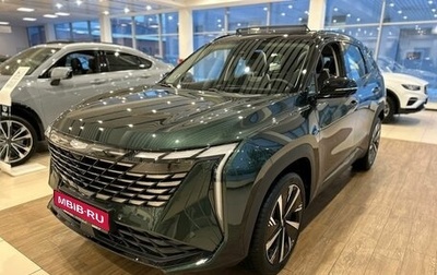 Geely Atlas, 2024 год, 3 817 190 рублей, 1 фотография