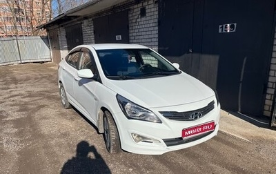 Hyundai Solaris II рестайлинг, 2014 год, 850 000 рублей, 1 фотография