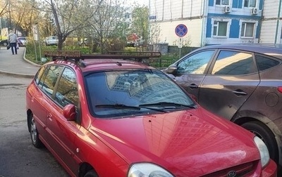 KIA Rio II, 2005 год, 650 000 рублей, 1 фотография