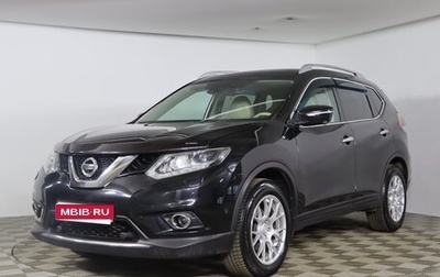 Nissan X-Trail, 2017 год, 1 899 990 рублей, 1 фотография