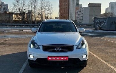 Infiniti EX, 2010 год, 1 549 000 рублей, 1 фотография