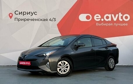 Toyota Prius IV XW50, 2018 год, 1 920 000 рублей, 1 фотография