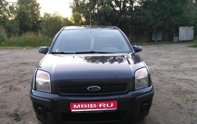 Ford Fusion I, 2008 год, 650 000 рублей, 1 фотография