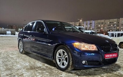 BMW 3 серия, 2011 год, 1 450 000 рублей, 1 фотография