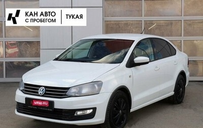 Volkswagen Polo VI (EU Market), 2018 год, 870 000 рублей, 1 фотография