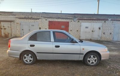 Hyundai Accent II, 2006 год, 415 000 рублей, 1 фотография