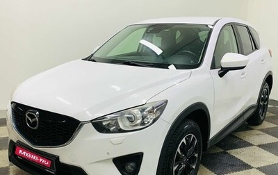 Mazda CX-5 II, 2014 год, 1 850 000 рублей, 1 фотография