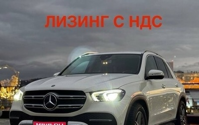 Mercedes-Benz GLE, 2019 год, 2 500 000 рублей, 1 фотография