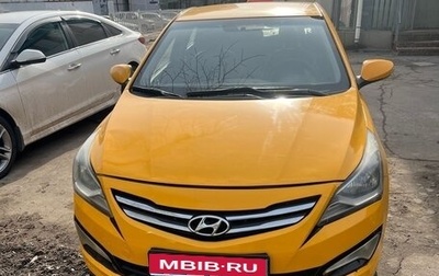 Hyundai Solaris II рестайлинг, 2016 год, 550 000 рублей, 1 фотография